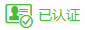 企业资料通过湖北金龙药业有限公司认证